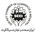 Sialkot Chamber of Commerce & Industry